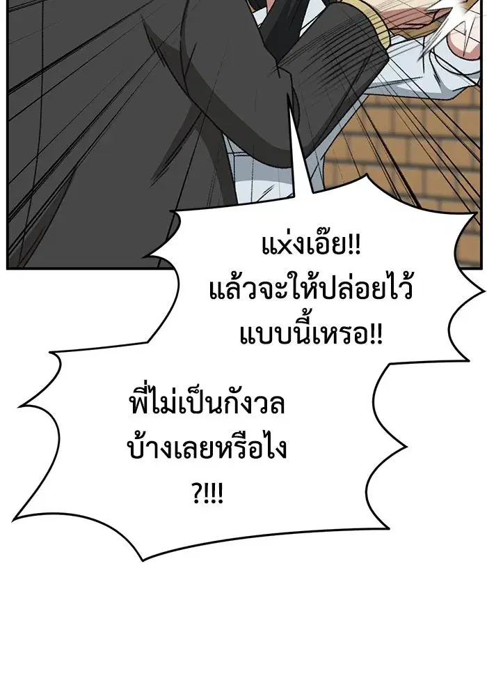 หน้า 97 จาก 175