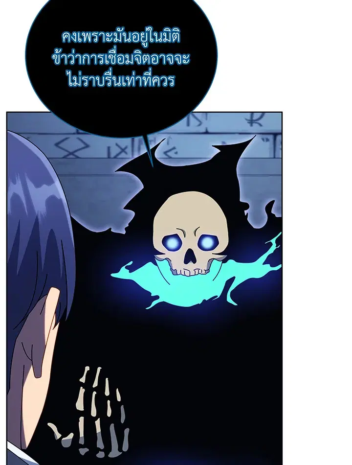 หน้า 99 จาก 105