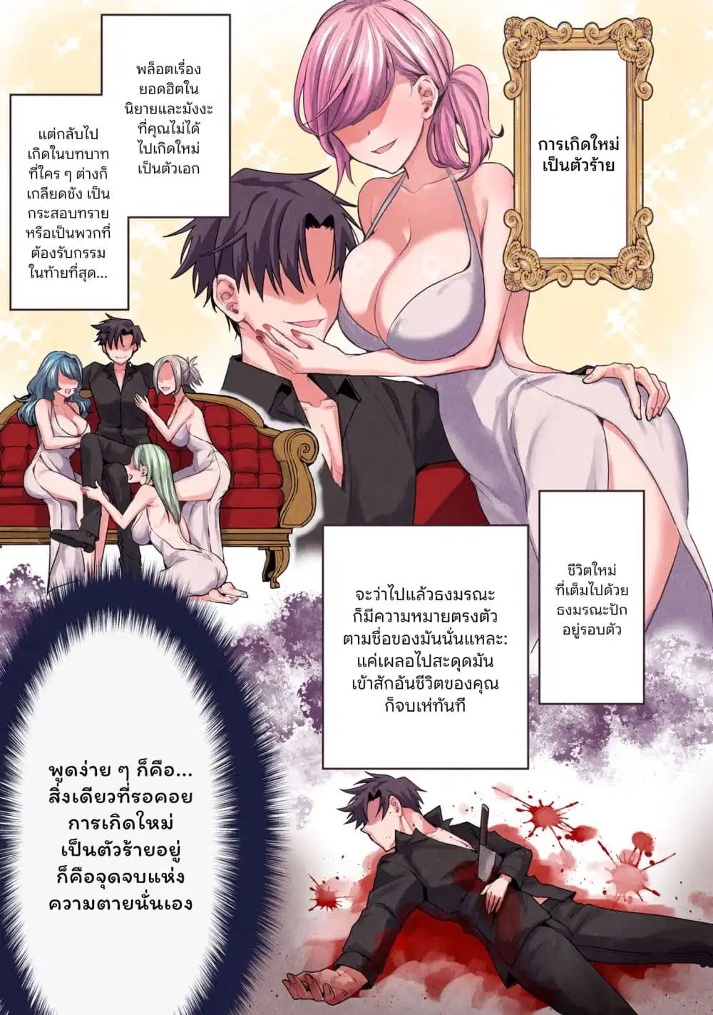 หน้า 1 จาก 43