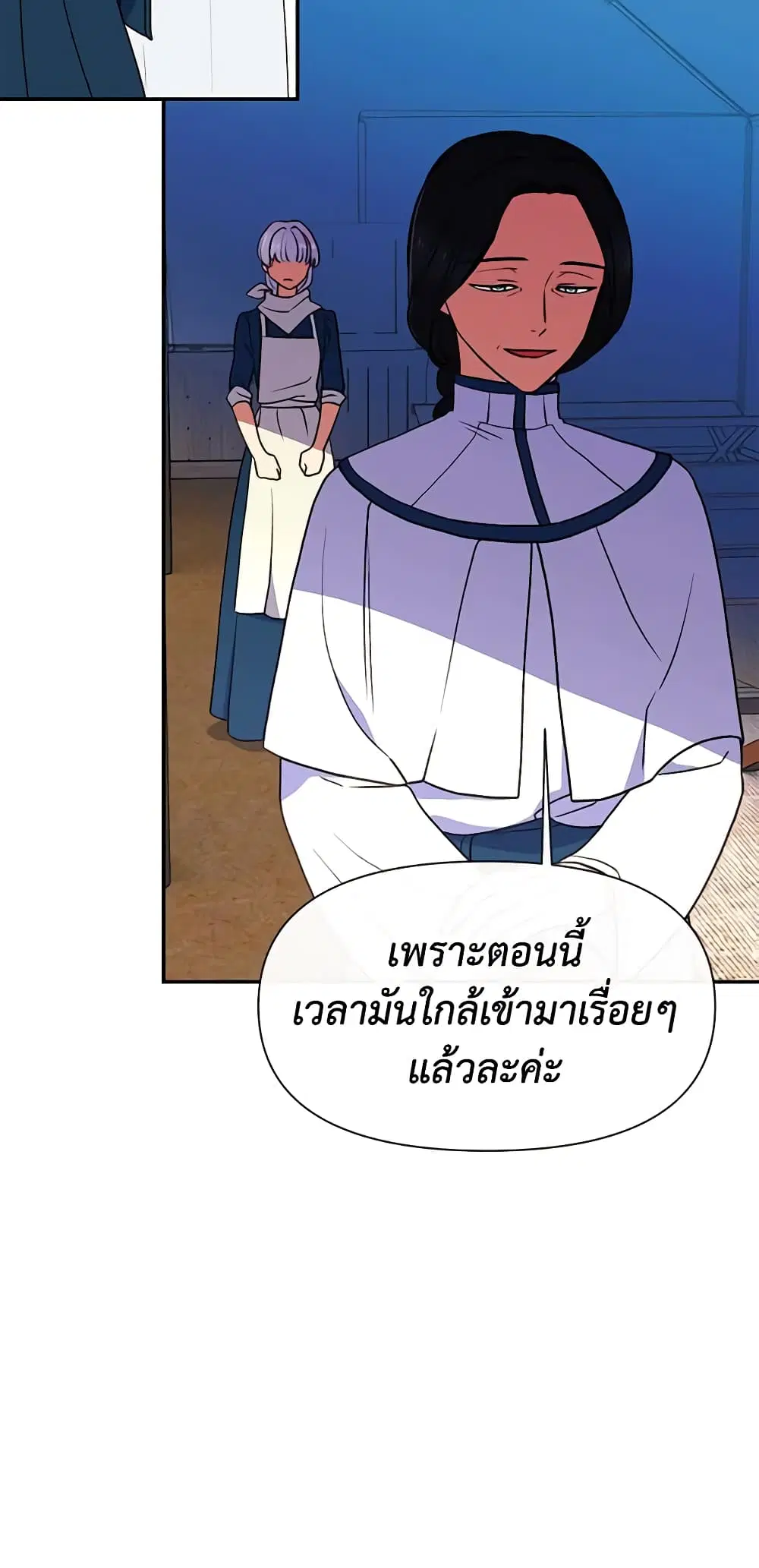 หน้า 34 จาก 51