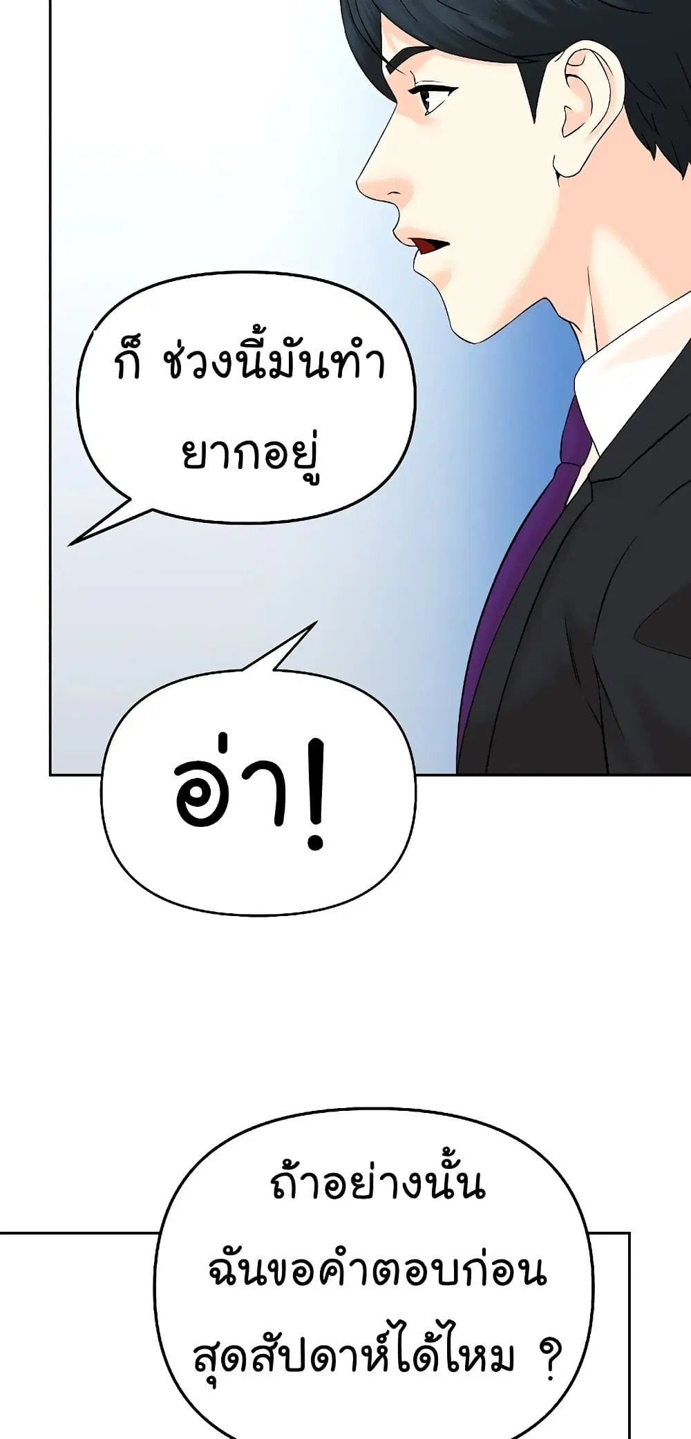 หน้า 21 จาก 96