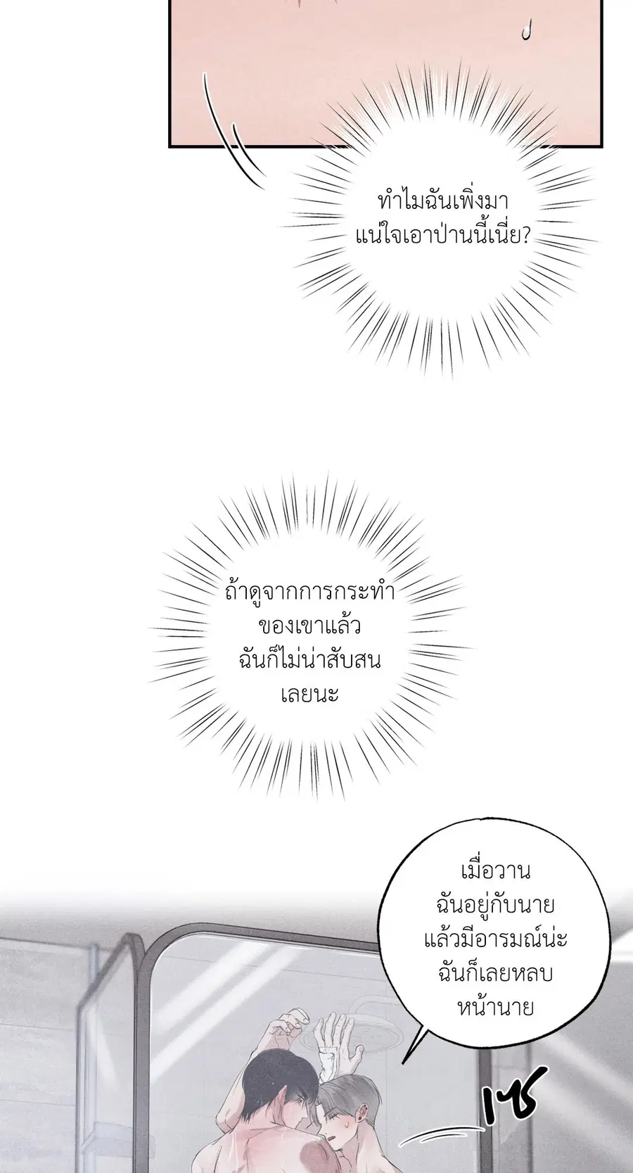 หน้า 18 จาก 102