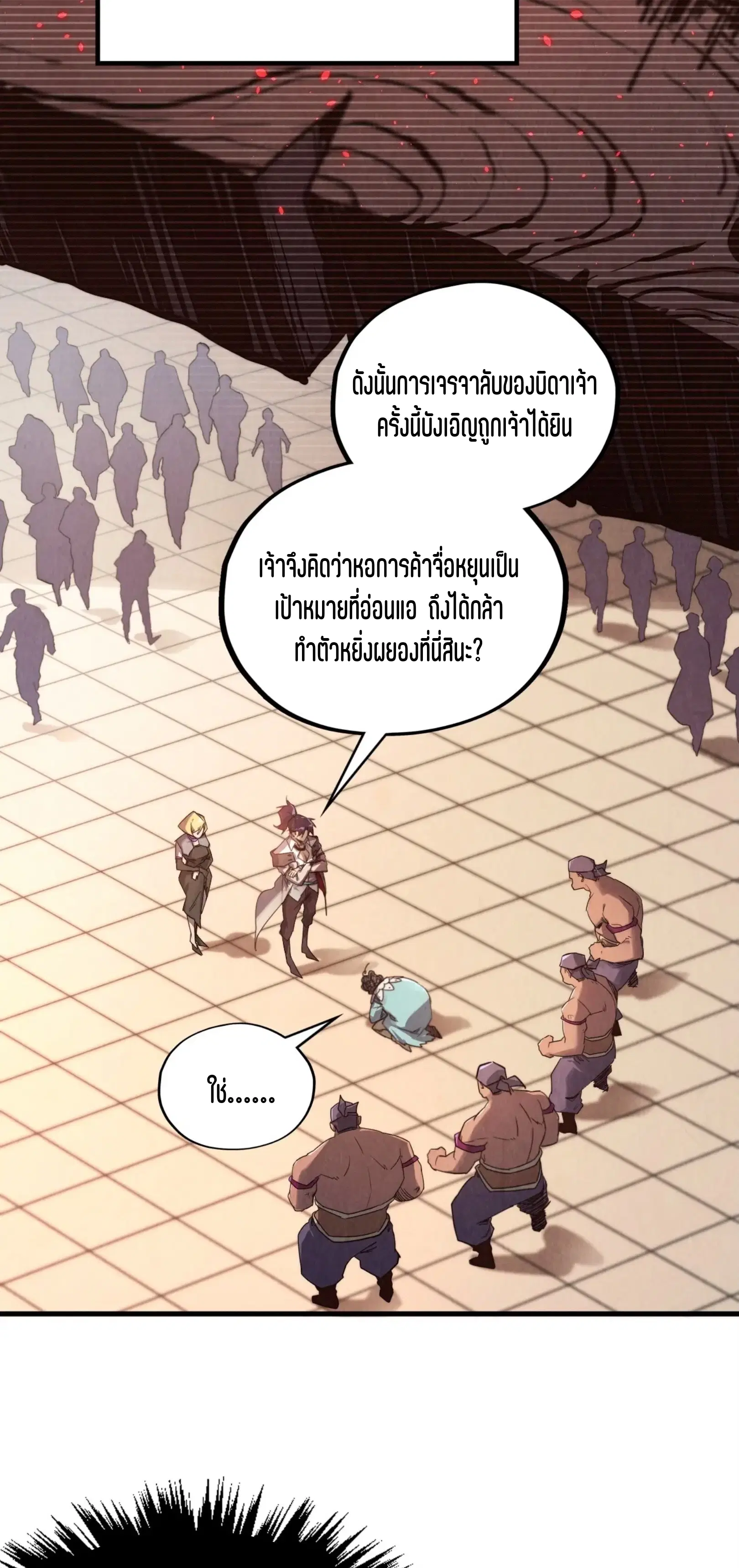 หน้า 14 จาก 61