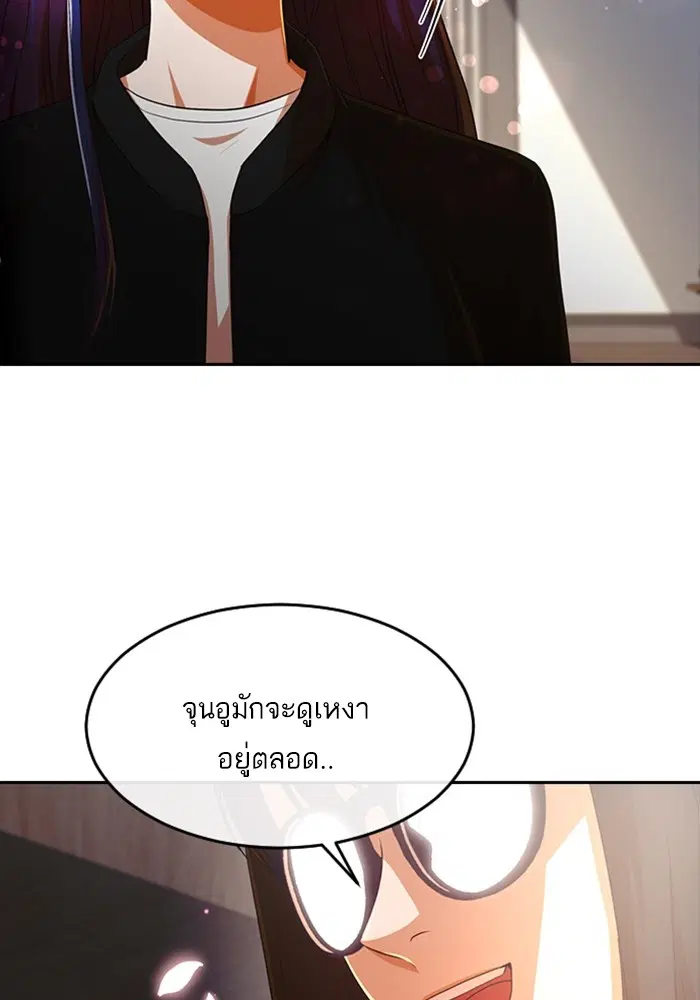 หน้า 23 จาก 108