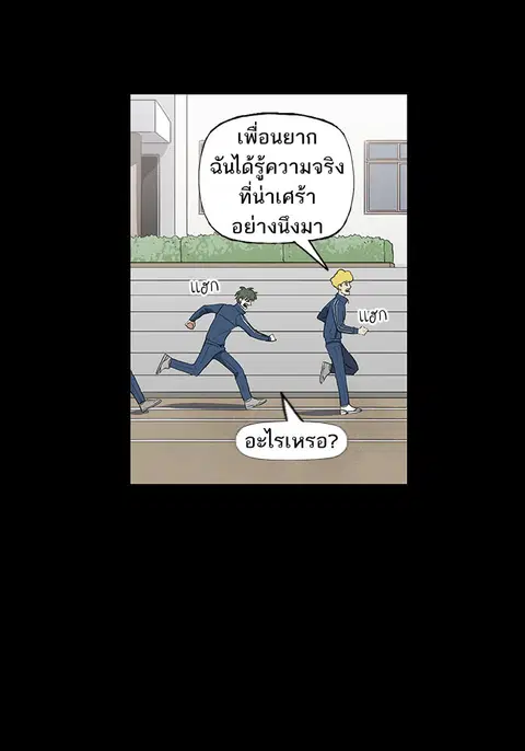หน้า 2 จาก 90
