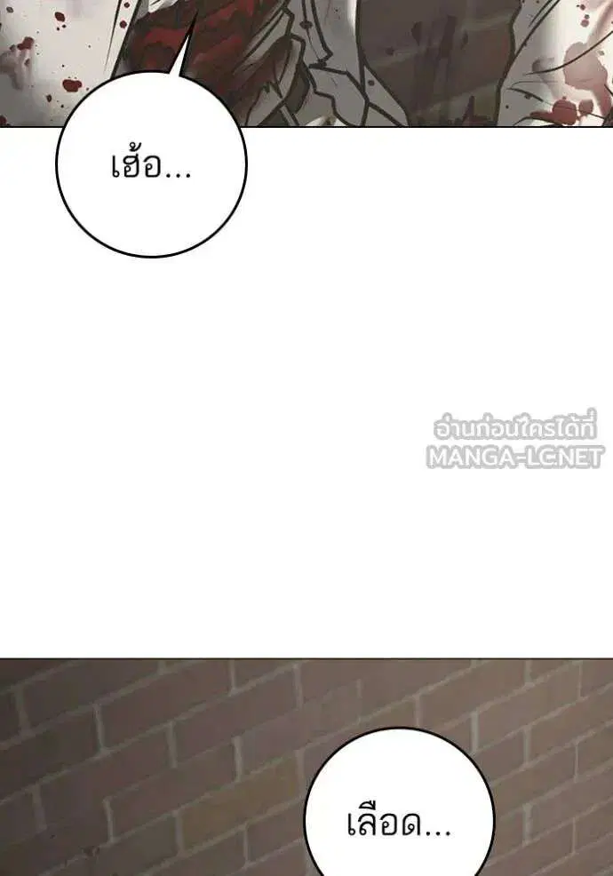 หน้า 204 จาก 237