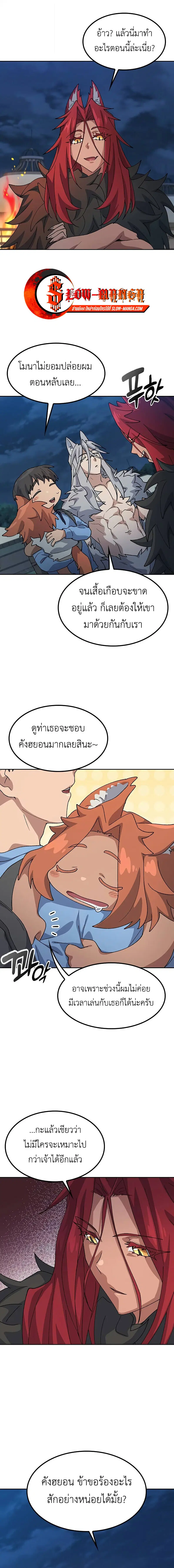 หน้า 1 จาก 16