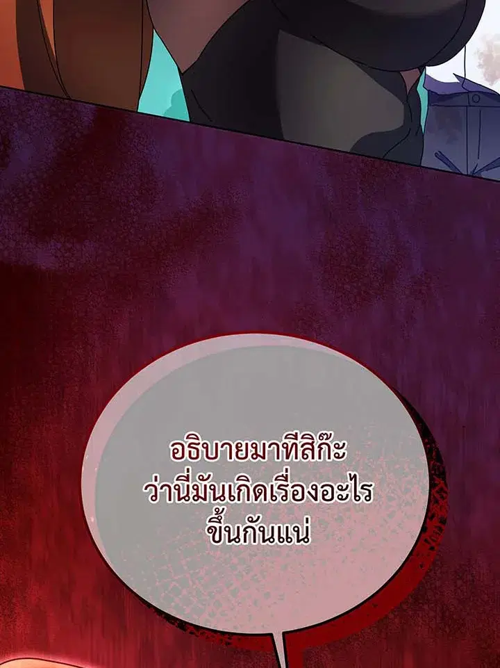 หน้า 110 จาก 112