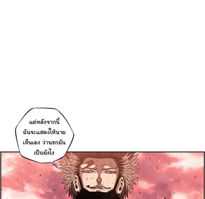 หน้า 45 จาก 102