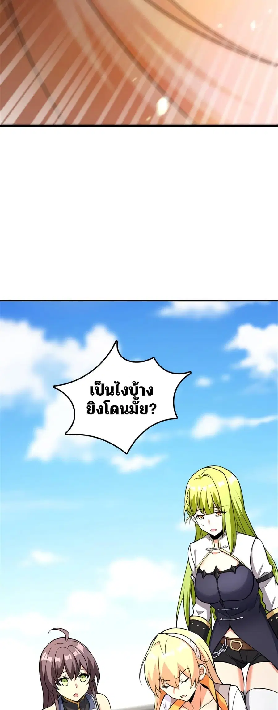 หน้า 36 จาก 43