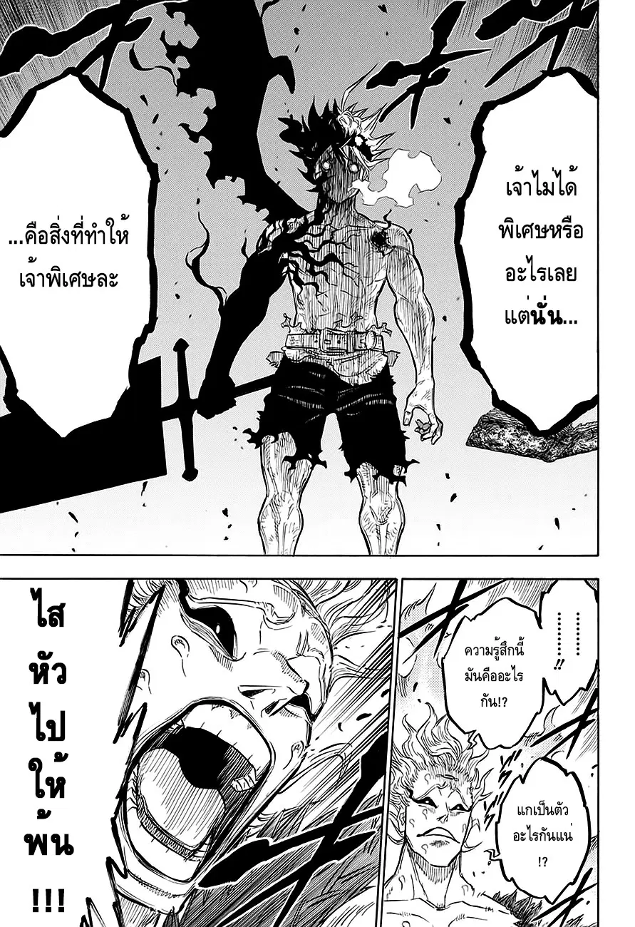 หน้า 11 จาก 17