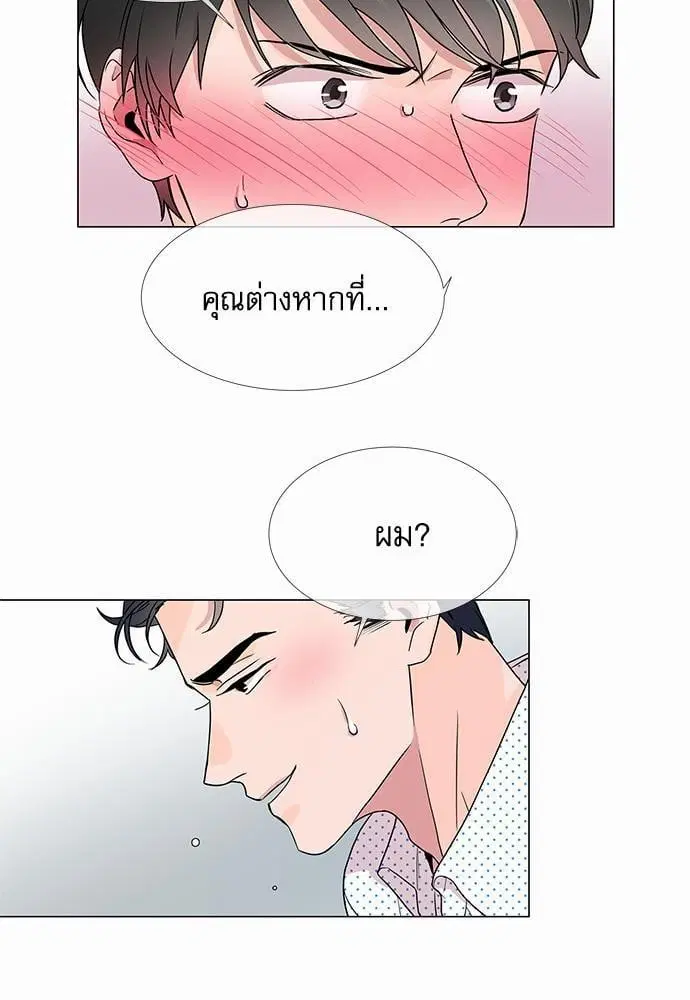 หน้า 31 จาก 48