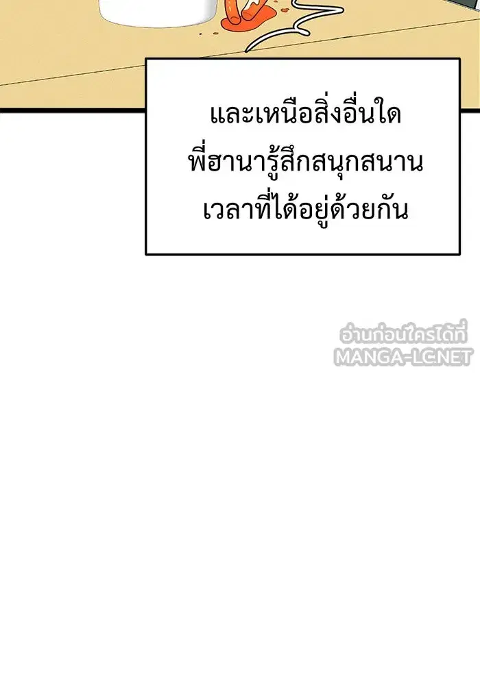 หน้า 90 จาก 171