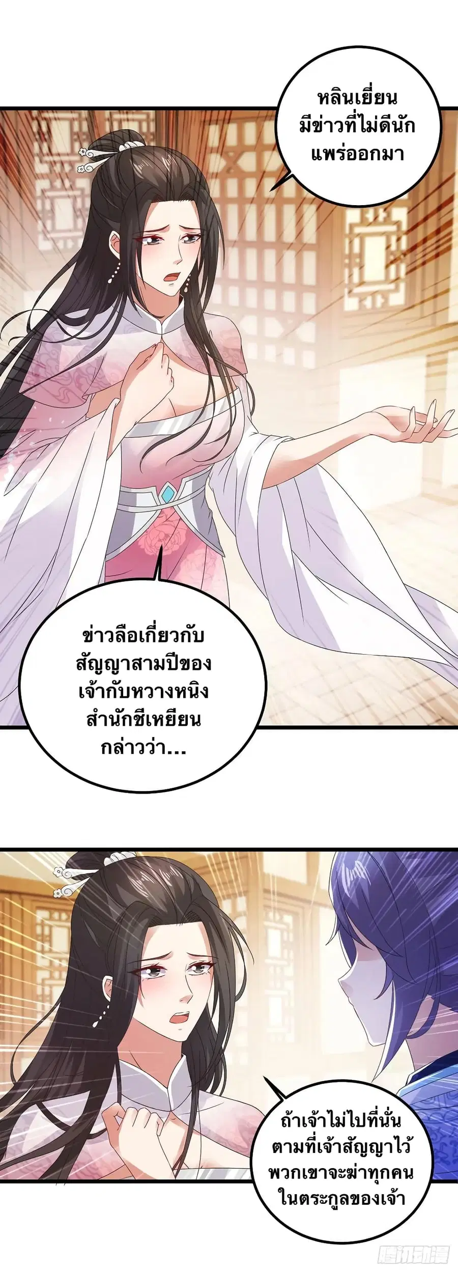 หน้า 2 จาก 24