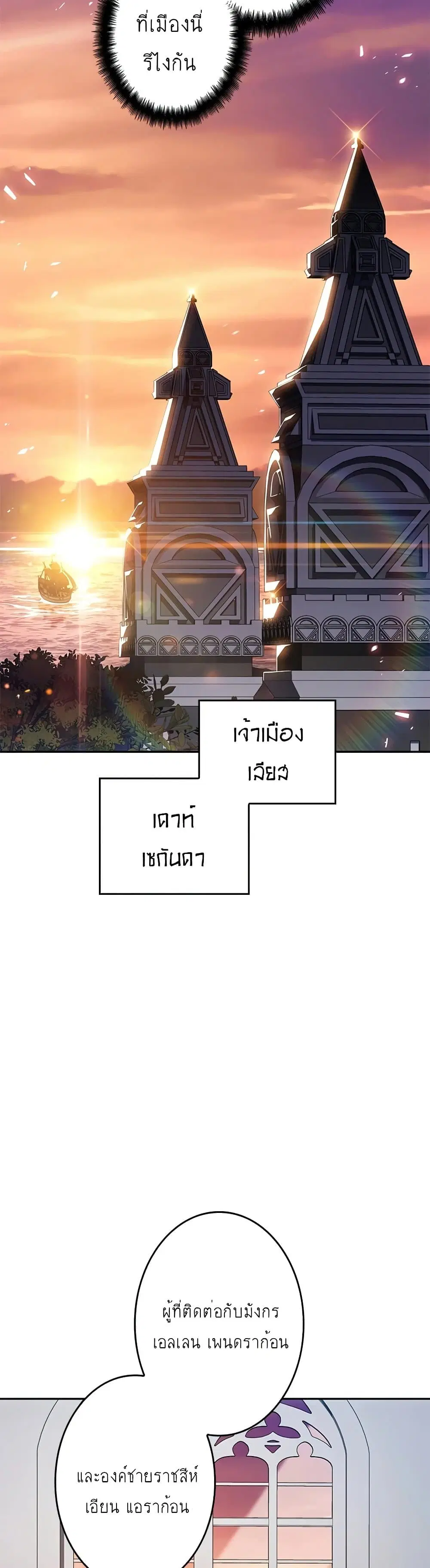 หน้า 53 จาก 60
