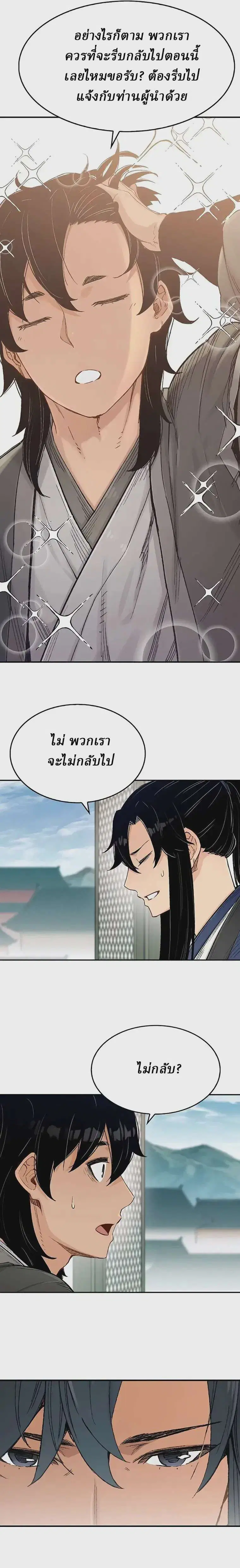 หน้า 42 จาก 44