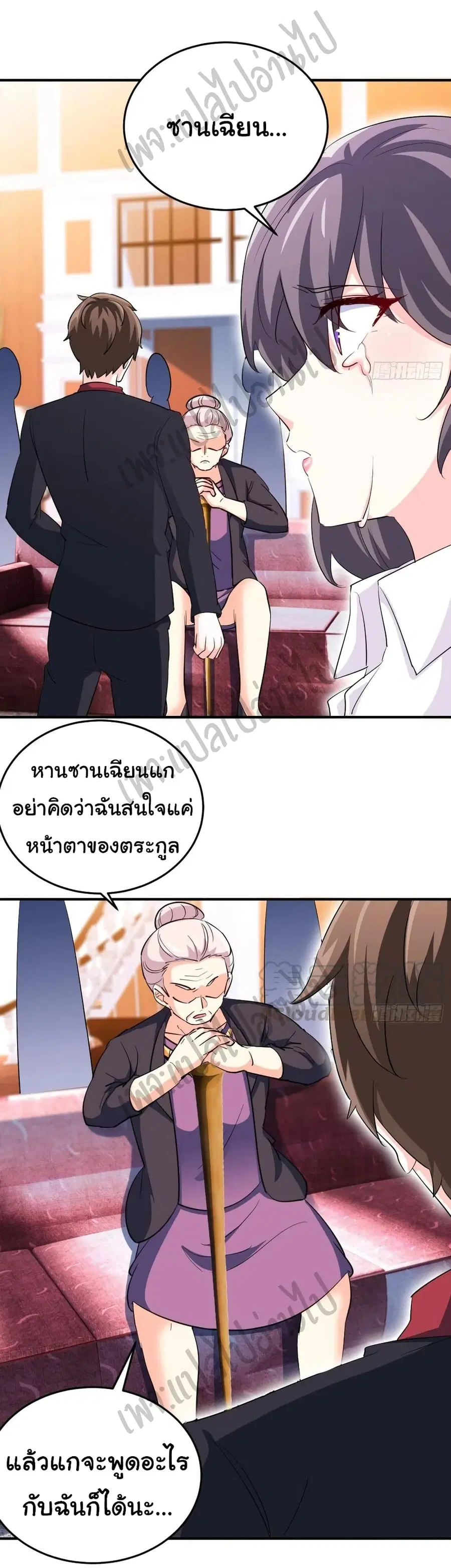หน้า 17 จาก 28