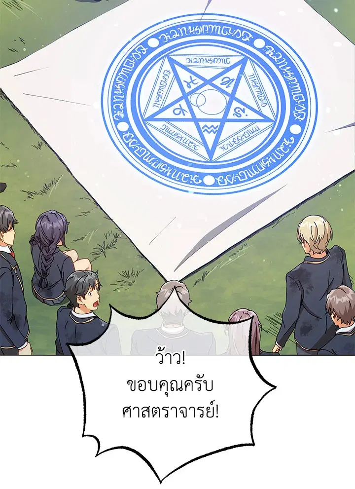 หน้า 81 จาก 117