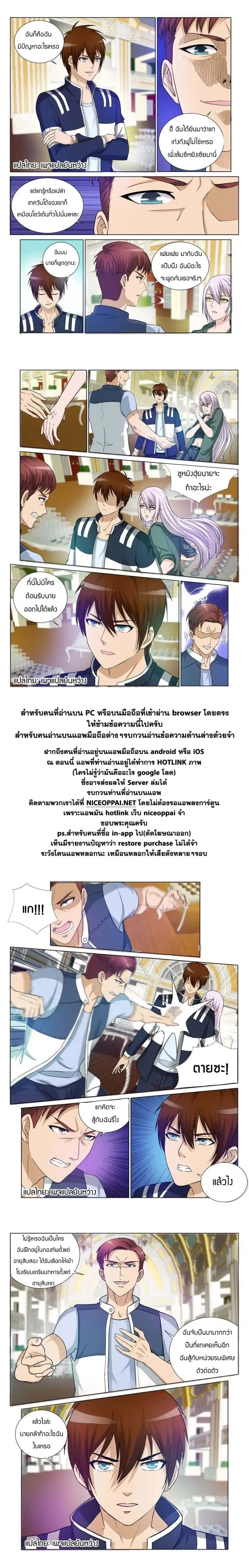 หน้า 9 จาก 10