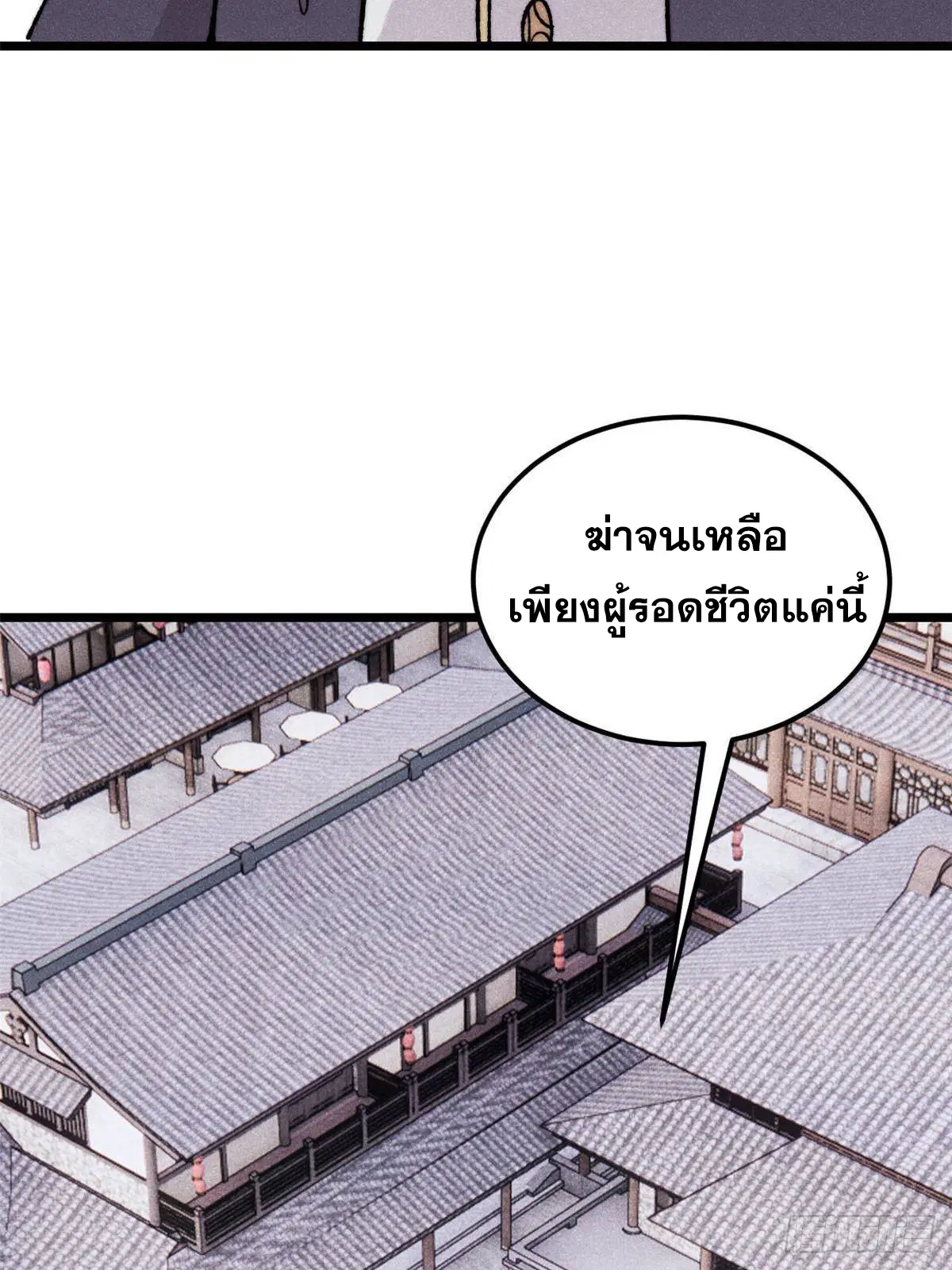 หน้า 6 จาก 73