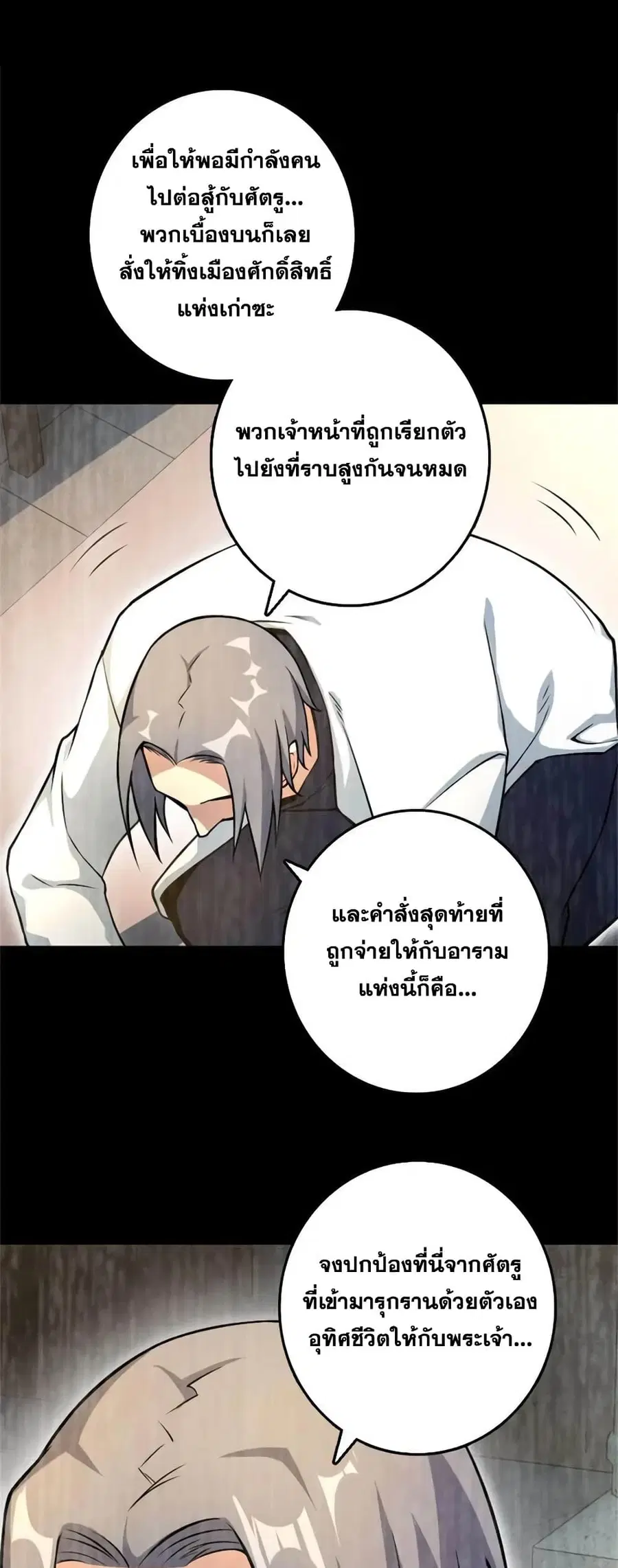 หน้า 20 จาก 41