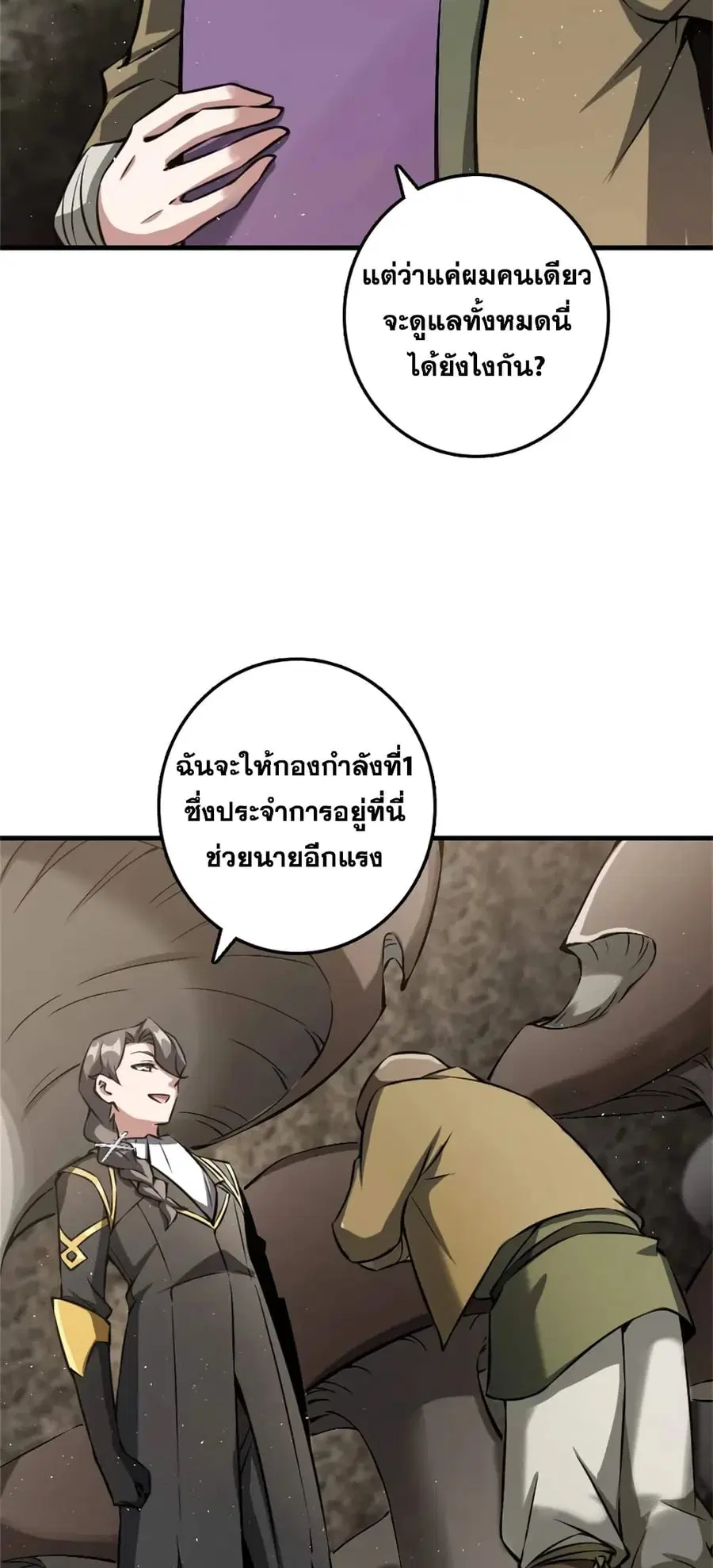 หน้า 28 จาก 45