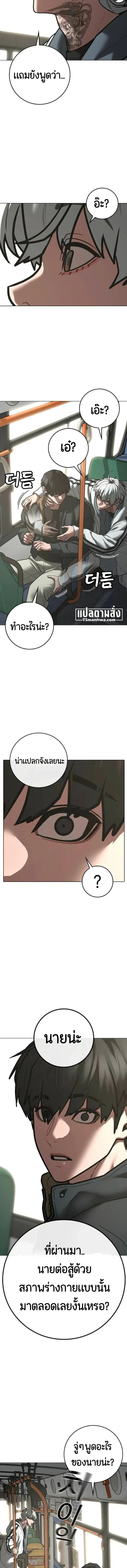 หน้า 5 จาก 24