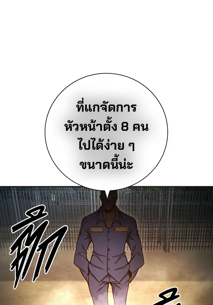 หน้า 170 จาก 222