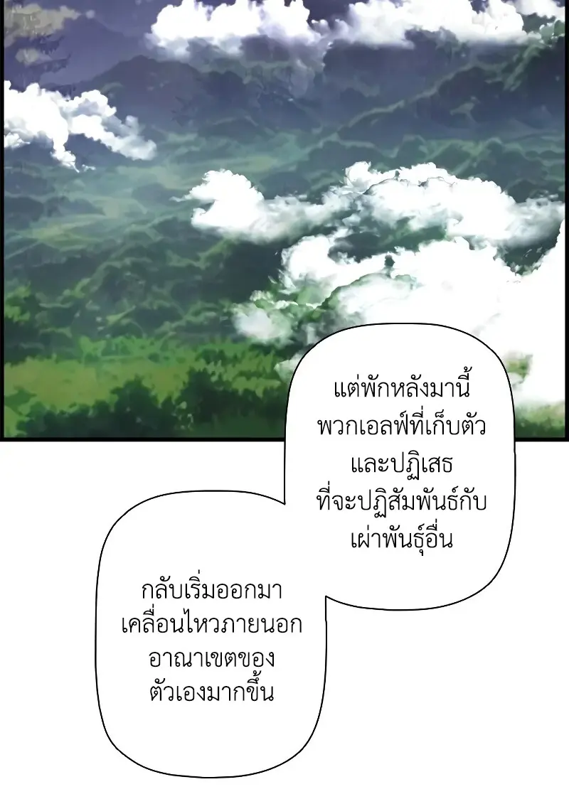 หน้า 34 จาก 106
