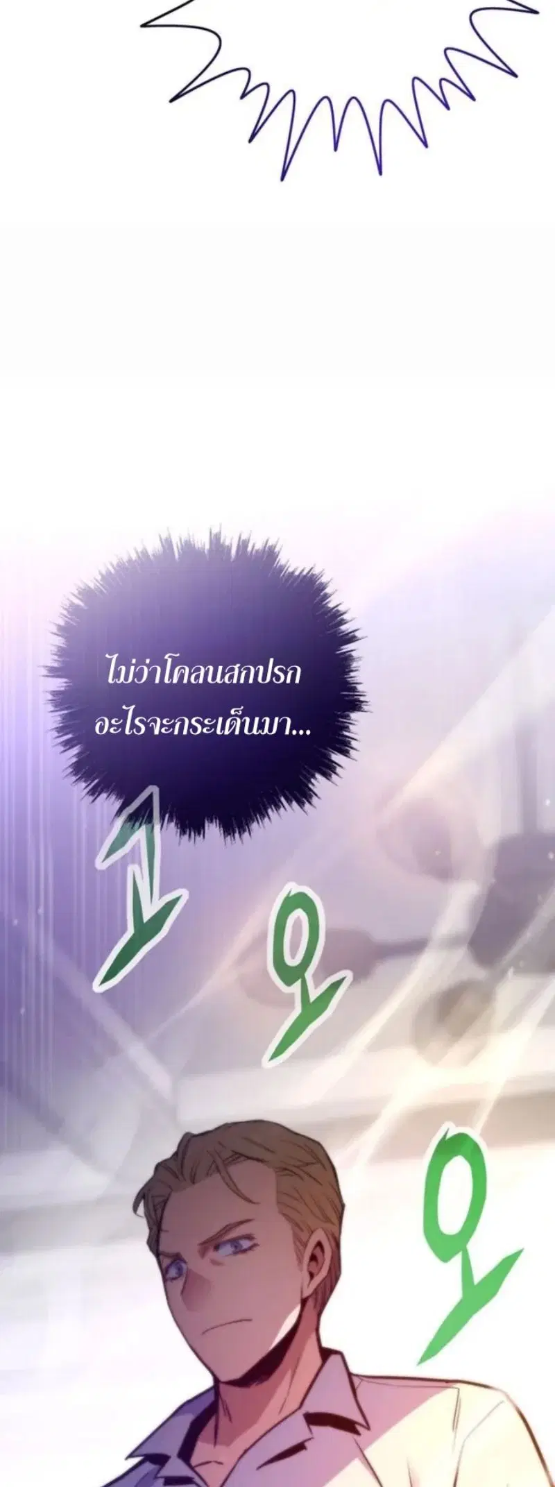 หน้า 42 จาก 45