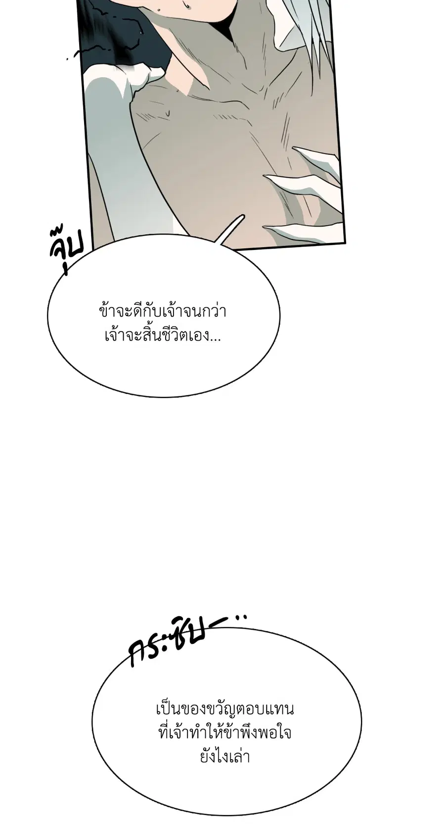 หน้า 34 จาก 81