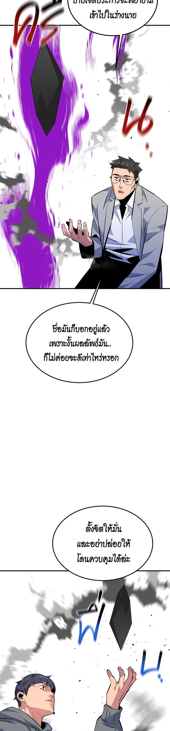 หน้า 17 จาก 61
