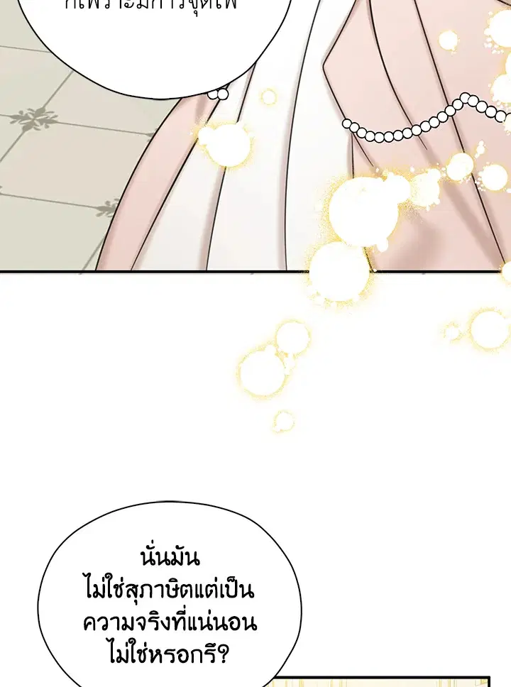 หน้า 36 จาก 94