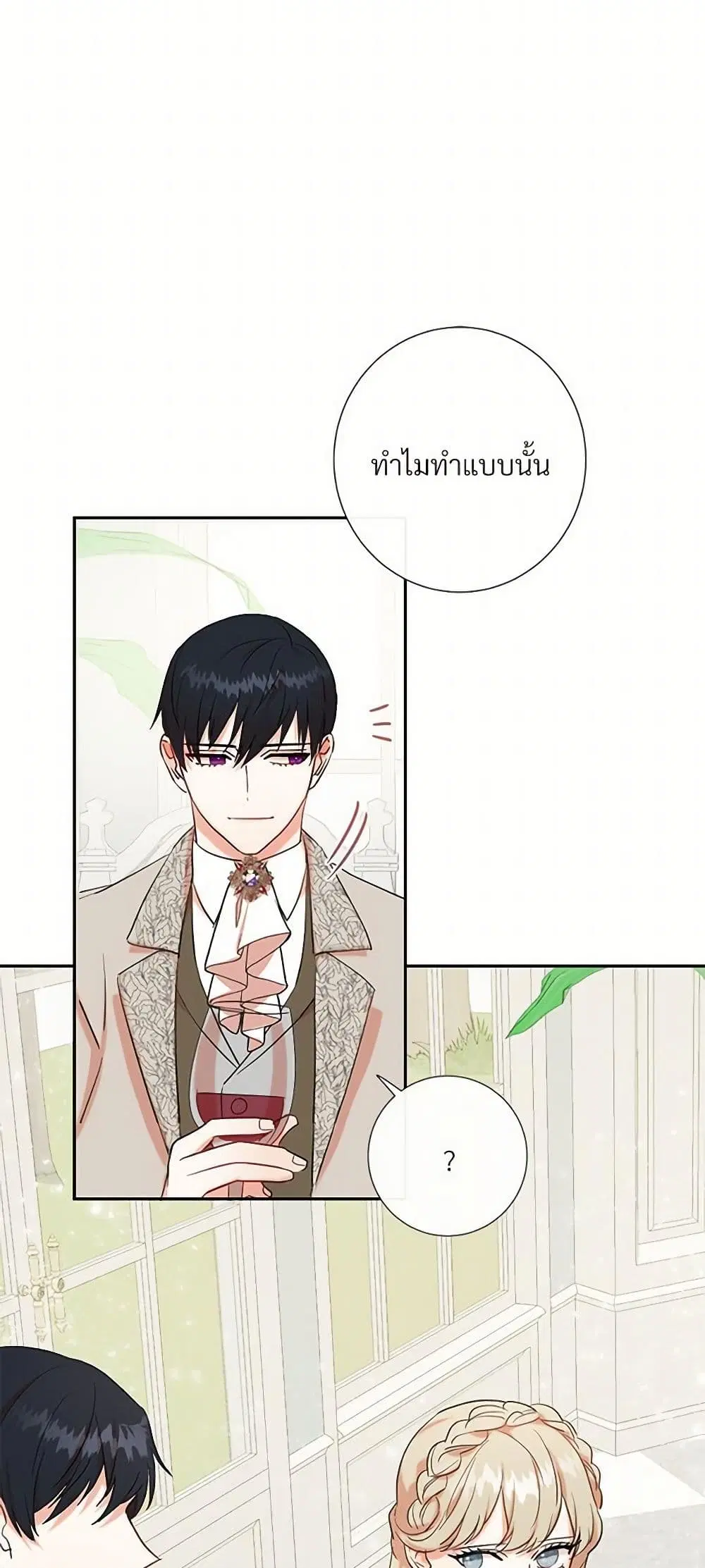 หน้า 2 จาก 39