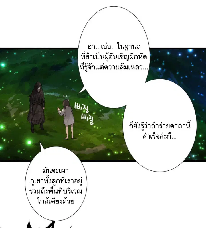 หน้า 56 จาก 74