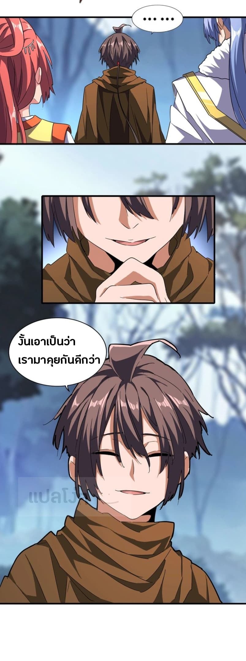 หน้า 18 จาก 19