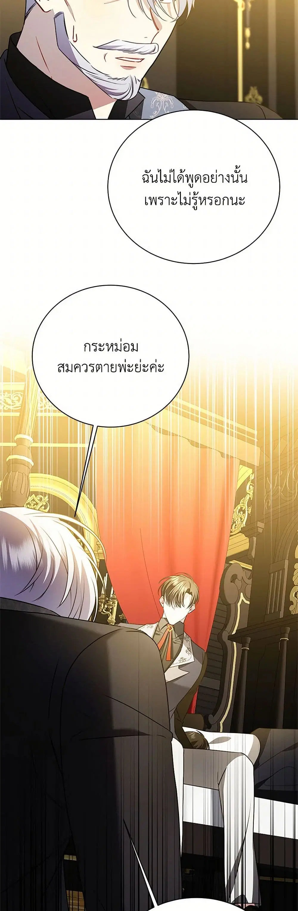 หน้า 25 จาก 40