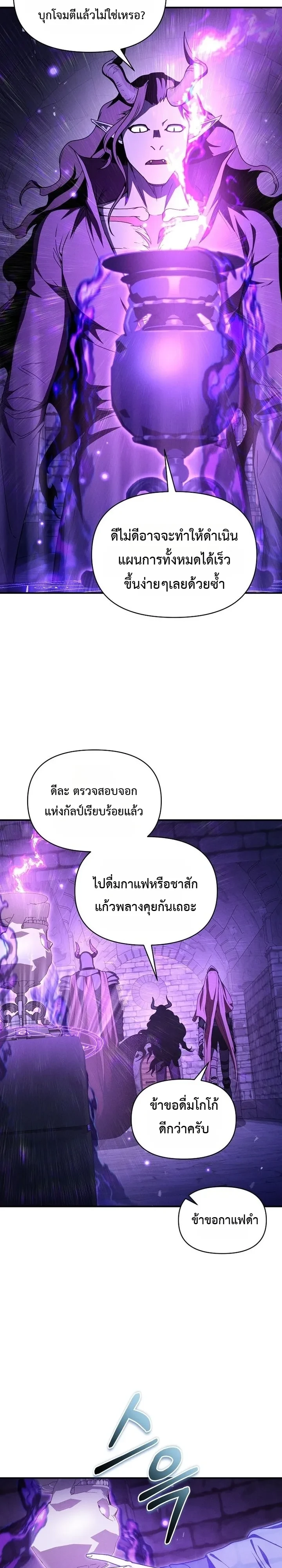 หน้า 9 จาก 26