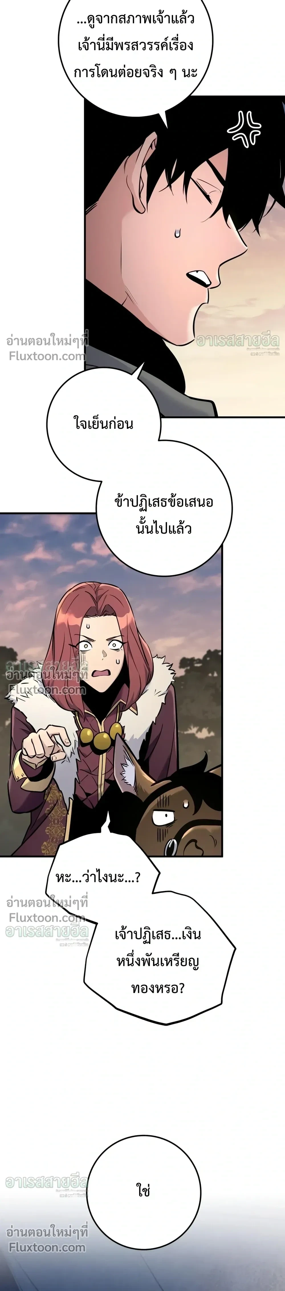 หน้า 3 จาก 55