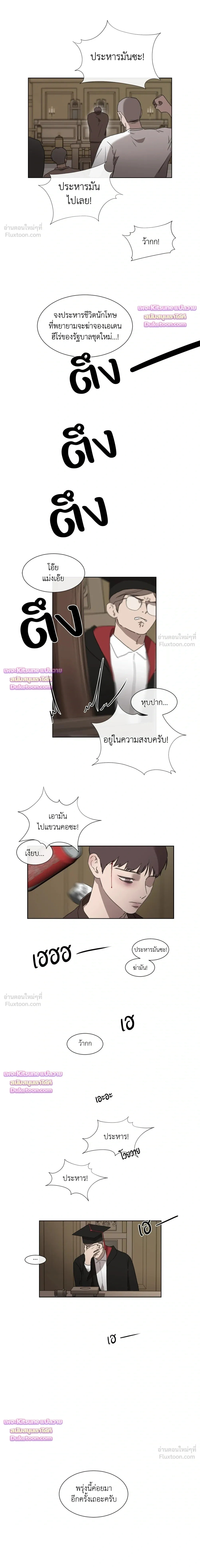 หน้า 15 จาก 17