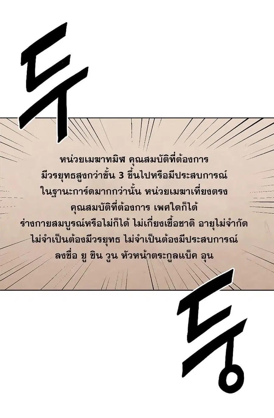 หน้า 64 จาก 65