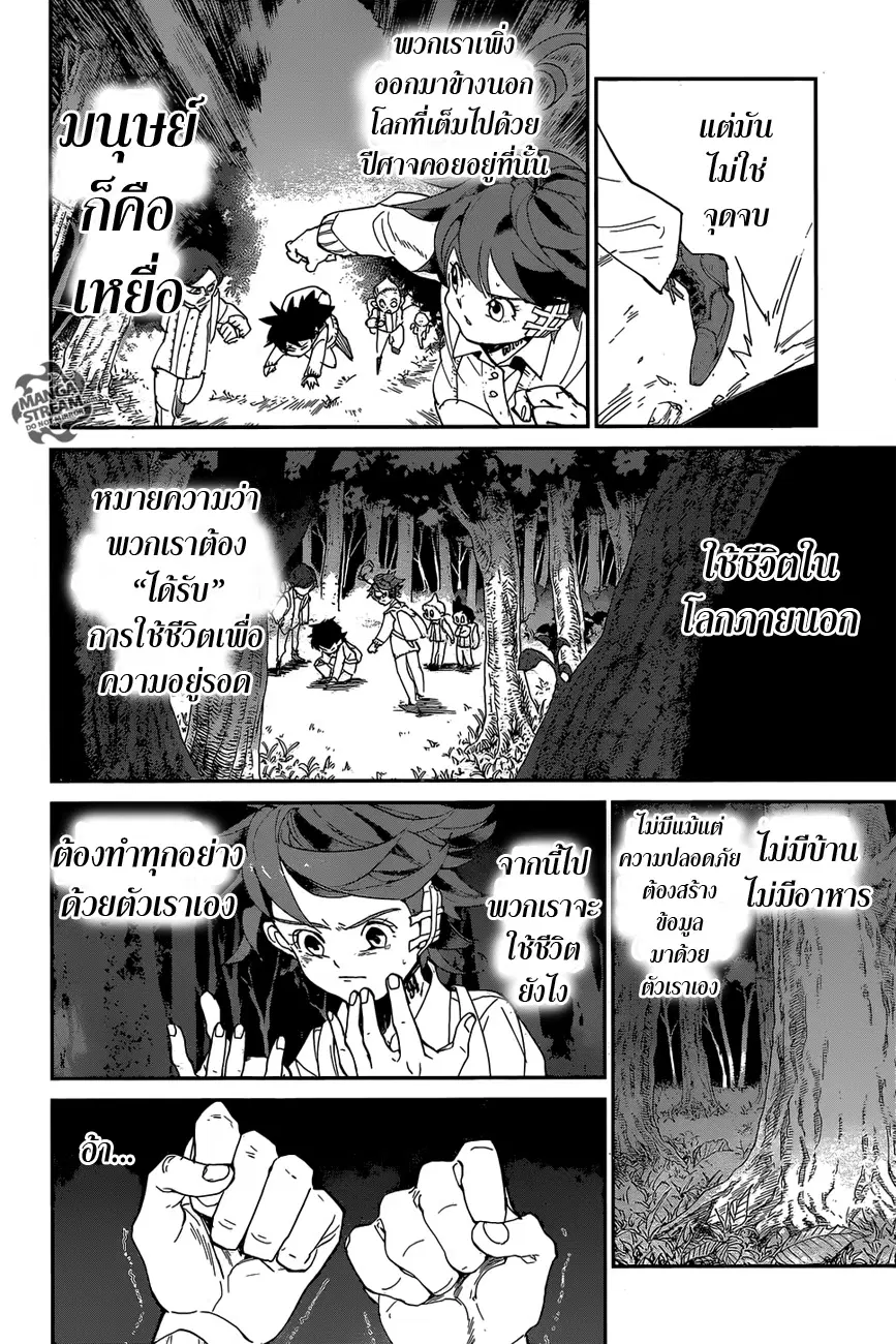หน้า 19 จาก 24