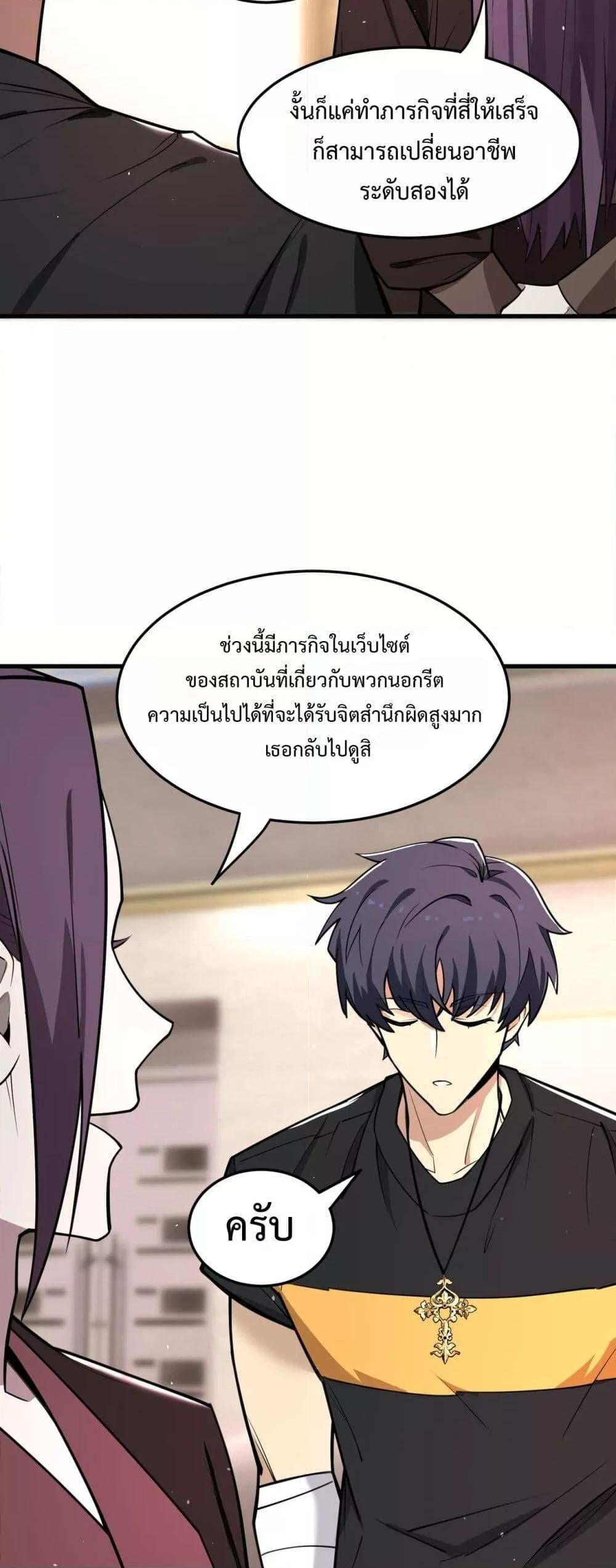 หน้า 8 จาก 52