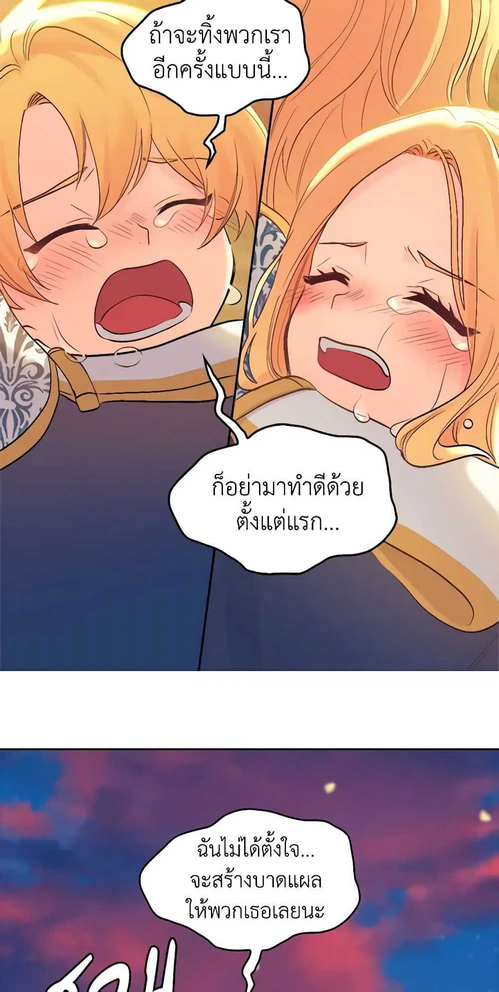 หน้า 17 จาก 44