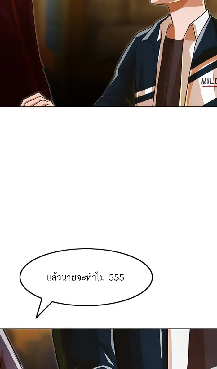 หน้า 98 จาก 105