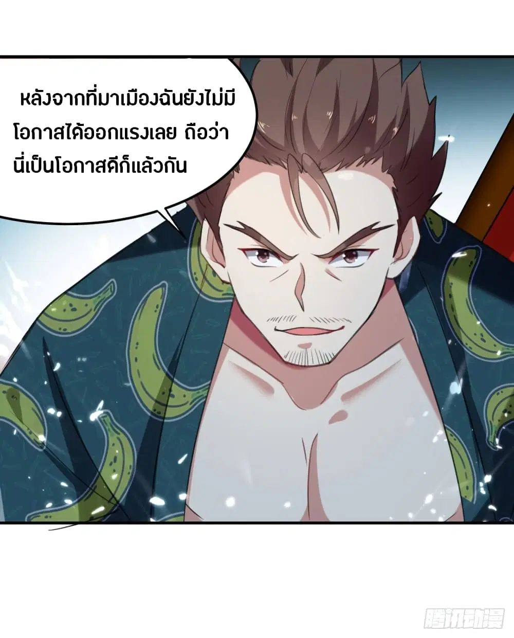 หน้า 3 จาก 45