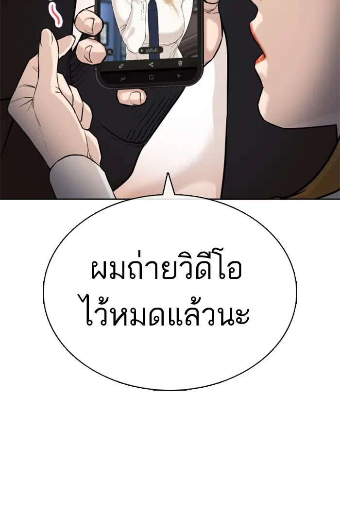 หน้า 116 จาก 148