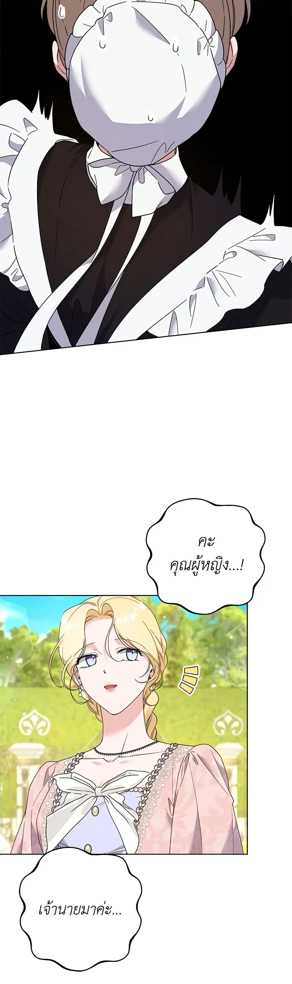 หน้า 16 จาก 40