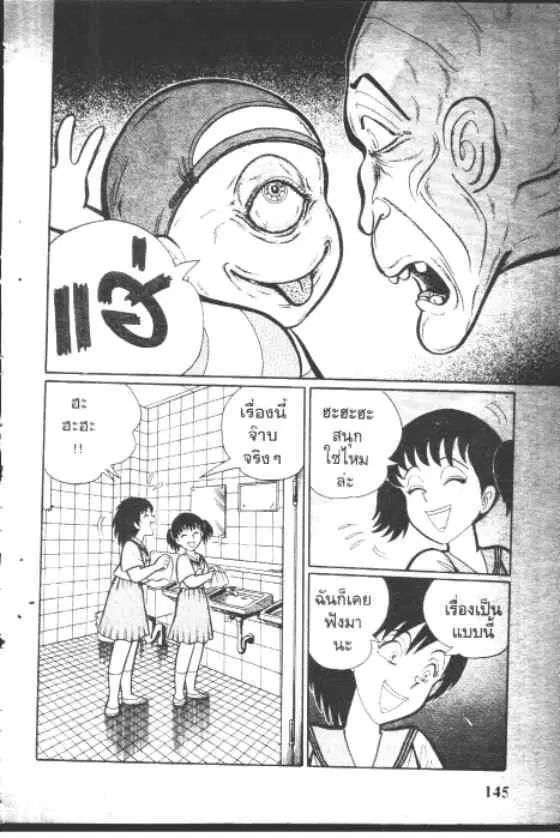 หน้า 3 จาก 10