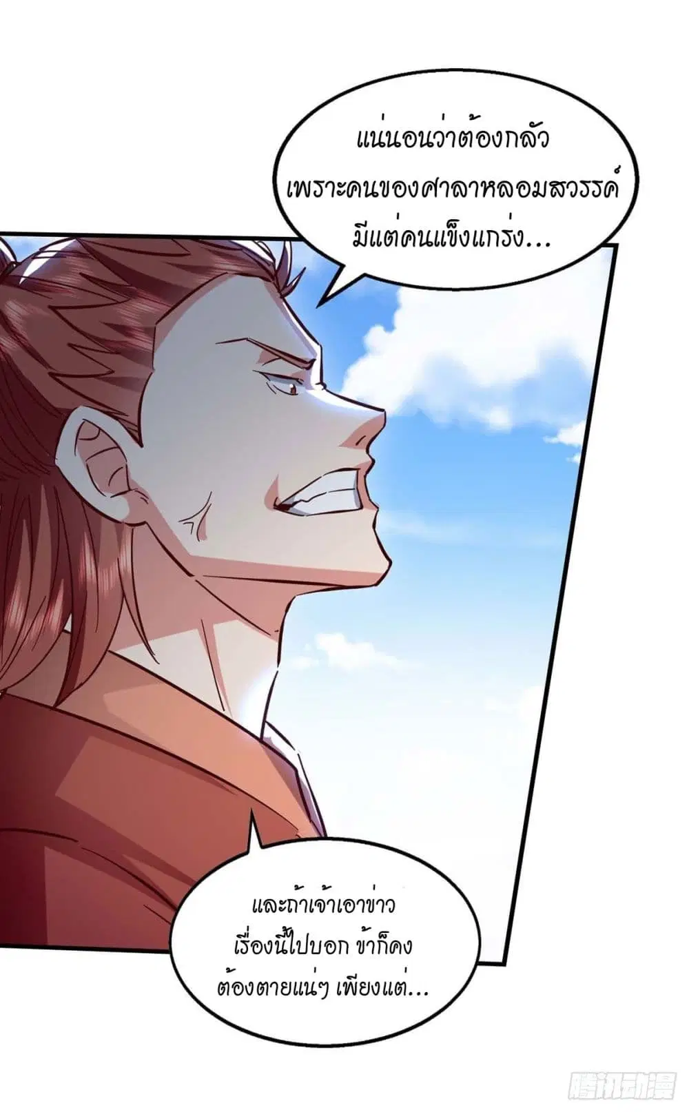 หน้า 20 จาก 31